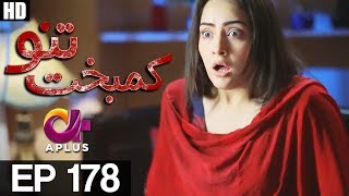 Kambakht Tanno - Episode 178 | A Plus ᴴᴰ Drama | Shabbir Jaan, Tanvir Jamal, Sadaf Ashaan