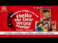 Jayasurya | Prank Call | Hello My Dear Wrong Number | RJ Subbu | Red FM