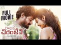 Radhika Chiranjeevi Full Movie | Telugu Full Movies 2024 | Tanuja Madhurapanthula | Siva Ponnaganti