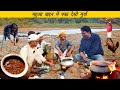 Country Chicken Cooked in handmade Mahua Wine | The Tribal Kitchen