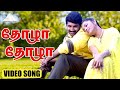 தோழா தோழா Video Song | Pandavar Bhoomi | Arun Vijay | Raj Kiran | Bharathwaj
