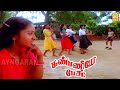 Rasa En Rasa - Video Song | ராசா என் ராசா | Kanmaniye Pesu | Sivakumar | Ambika | Ravindran