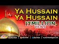 Haye Hussain (Gham e Hussain Manana Bahut Zaroori Hai) | Karbala Qawwali Song 2017 | Bismillah