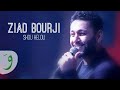 Ziad Bourji - Shou Helou [Music Video] / زياد برجي -  شو حلو (فيلم  بالغلط)