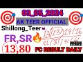 03/05/2024 AK Teer Official Wednesday Success Shillong  Teer 🔴Live Target Offer:AK-TEER-OFFICIAL
