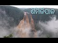 Similipal National Park : Barheipani, Odisha's Highest And India's 2nd Highest Waterfall