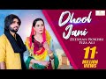 #Dhol_Jaani (Teri Deedh Hovey Meri Eid Hoay) Official Video Zeeshan Rokhri And Fiza Ali 2020 Eid