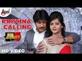 Krishna Leela || Krishna Calling || HD Video Song || Ajai Rao || Mayuri || Shashank || V.Shridhar