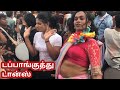 chennai pride march 2022 | PRIDE WALK CHENNAI | LGBTQ