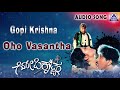 Oho Vasantha | Gopi Krishna | | V Ravichandran | Rupini | Lokesh | Hamsalekha | Akash Audio