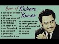 Kishore Kumar Hits | Old Songs Of Kishore Kumar | Kishore Kumar Romantic Songs | Old Is Gold