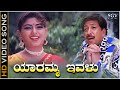 Yaaramma Ivalu - Mojugara Sogasugara - HD Video Song | Dr.Vishnuvardhan | Sonakshi | Hamsalekha