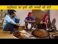 Tribal food of Kathiwara | The Tribal Kitchen