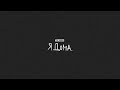 The Limba - СМУЗИ (Official Lyric Video)