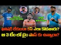 India T20 World Cup Squad | India Playing 11 For T20 World Cup | Telugu Buzz