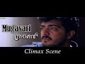 Mugavaree - Climax Scenes | Ajith Kumar | Jyothika | Vivek