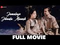 জামালয়ে জীবনটা মানুষ  Jamalaye Jibanta Manush - Full Movie | Bhanu Banerjee & Basabi Nandi