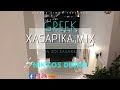 GREEK XASAPIKA MIX [ ΜΙΑ ΖΟΙ ΧΑΣΑΠΙΚΑ VOL. 1 ] by NIKKOS DINNO | Ελληνικά Χασάπικα |