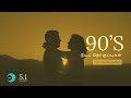 90's Duet Hits |  Evergreen Songs  | 5.1 Surround |  HighQualityAudios