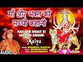 माँ और भक्त की सच्ची कहानी  I Maa Aur Bhakt Ki Sachchi Kahani I NARENDRA CHANCHAL Devi Bhajan,Maiya