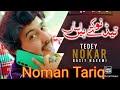 TEDEY NOKRA ll Muhammad Noman Tariq #saraki Song