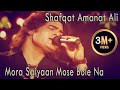 Mora Saiyaan Mose Bole Na | Shafqat Amanat Ali Khan | Virsa Heritage Revived | Urdu