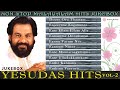 Evergreen Malayalam Songs of Yesudas Vol- 2 Audio Jukebox Evergreen Malayalam Songs of Yesudas Vol- 2 Audio Jukebox