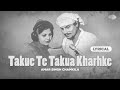 Takue Te Takua Kharhke (Bass boosted)