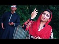 Teriyan Siftan { official Full song AUDIO / VIDEO } by Humaira Channa & Arif Akhtar