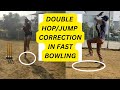 HOW TO FIX DOUBLE HOP OR DOUBLE JUMP IN FAST BOWLING?