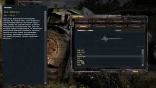 stalker create spawn menu скачать