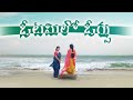 Telugu Christian Short Film | ఓటమిలో ఓర్పు | #aag #motivation #christian #telugushortfilms