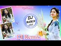 काई खाव री मनीषा मोटो होगो थारो डील Top Trance Mix Kalu Devta Meena Geet Remix ___DJ Dilkhush Jyoti