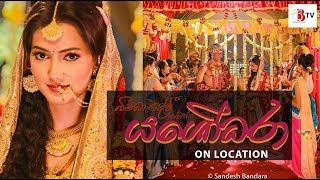 Yashodara Full Film Download