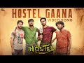 Hostel - Hostel Gaana Video Song|Ashok Selvan, Priya B Shankar|Deva|Bobo Sasii|Sumanth Radhakrishnan