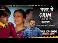 Crime Patrol Dastak | Samanya Nazar | Ep - 225 |  Full Episode | #crime