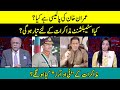 What Is Imran Khan's Policy? | Sethi Say Sawal | Samaa TV | O1A2P