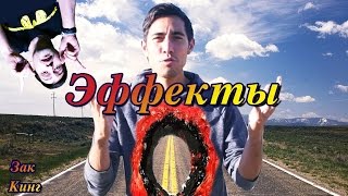 звуковые эффекты для видео скачать