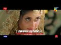 Ibadat Mohabbat Kertey Howe - Sajal Aly - Yumna Zaidi & Azaan Sami Khan - HUM TV
