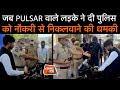 जोधपुर पुलिस ने हेकड़ी दिखाने वाले लड़के को ऐसे सिखाया सबक,क्या है इस वायरल वीडियो को सच?