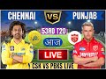 Live CSK Vs PBKS 53rd T20 Match|Cricket Match Today|CSK vs PBKS 53rd T20 live 1st innings #livescore