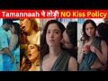 South Actress Tamannaah Bhatia 1st Bold Scene Webseries Jee Karda | Most Hot Scene Ever