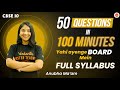 Can You Ace 50 CBSE Class 10 Chemistry Questions in 100 Minutes? Anubha Ma'am @VedantuClass910