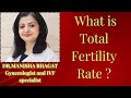 TOTAL FERTILITY RATE @DR.MANISHA_BHAGAT