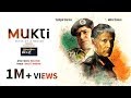Mukti |  मुक्ति | Short Film | Milind Soman |Yashpal Sharma
