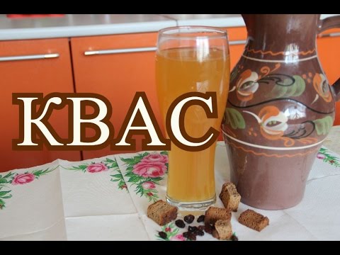 Как в домашних условиях сделать вкусный квас в домашних условиях Как в домашних условиях сделать вкусный квас в домашних условиях