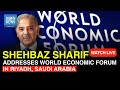 🔴LIVE: World Economic Forum Begins In Riyadh, Saudi Arabia | DAWN News English
