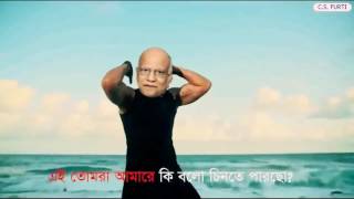 দেশবাসিতো