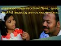 Ammakkorumma njan thannidatte |Sreya Jayadeep Super Hit Song | Shanty Antony Angamaly Super Hit
