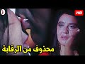 المشهد المحذوف بين احمد زكي وسعاد حسني من فيلم الراعـ ي والنسـ اء🔥مش قادرة خلاص